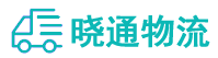 成都到和林格尔县物流公司